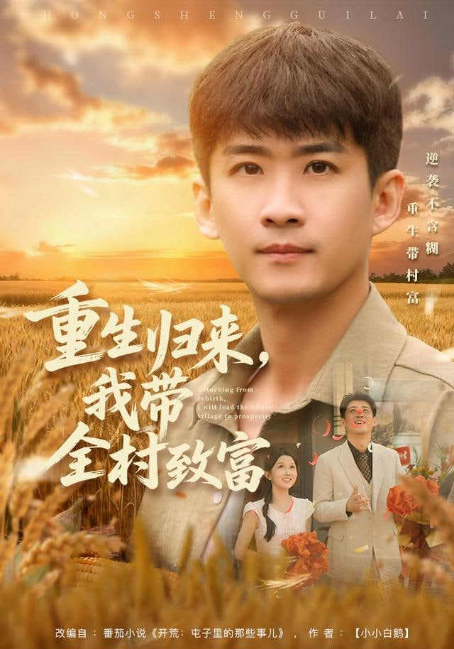 悬疑剧封面-无声证词
