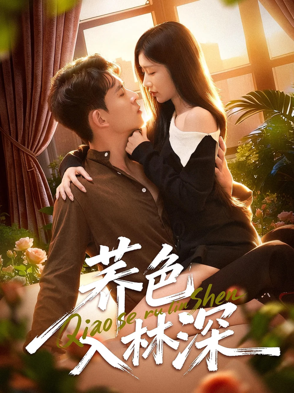 秦时明月7