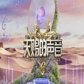 流浪地球3