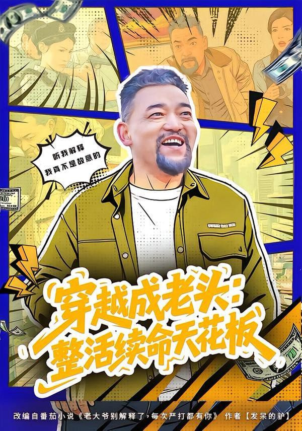 历史剧封面-长安月下