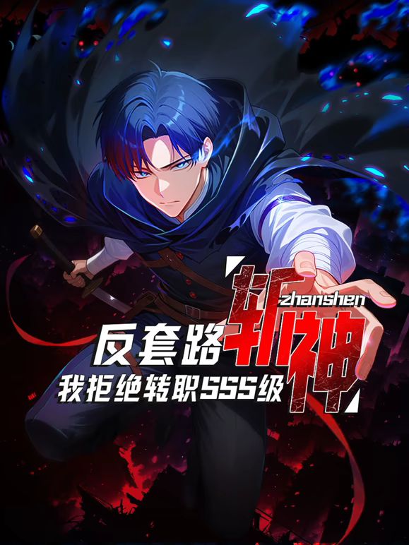 隐入尘烟2