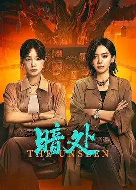 剧集封面-星际迷航:新纪元